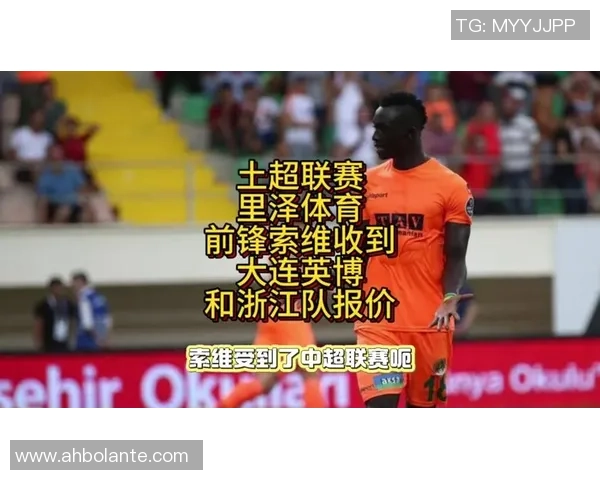 足球明星确诊新冠疫情再度升级球迷呼吁加强防护措施